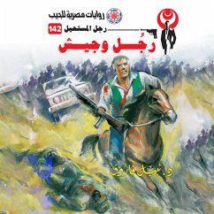 Cover A man and an army (MP3-Download)