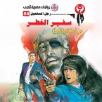 Ambassador of danger (MP3-Download)