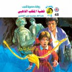 The Golden Claw Case (MP3-Download)