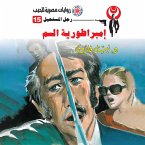 Poison Empire (MP3-Download)