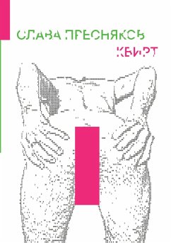 Cover Qweert (eBook, ePUB)