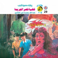 Cover The crime palace case (MP3-Download)