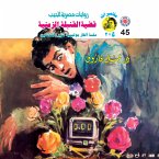 Time bomb case (MP3-Download)