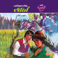 Cover Arzaq Part 1 (MP3-Download)