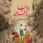 Oh my world, my love (MP3-Download)