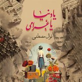 Oh my world, my love (MP3-Download)