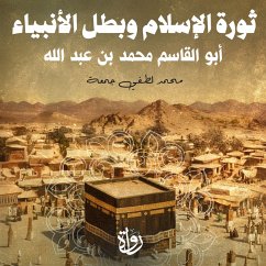 Cover The Revolution of Islam and the Hero of the Prophets (MP3-Download)