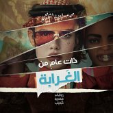 One year of strangeness (MP3-Download) One year of strangeness (MP3-Download)