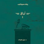 Arzaq Part 4 (MP3-Download)