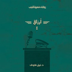 Cover Arzaq Part 4 (MP3-Download)