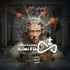 Cover Positive and negative infinity (MP3-Download)