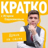 KRATKO: Drama na ohote (MP3-Download)