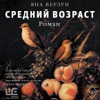 Sredniy vozrast (MP3-Download)