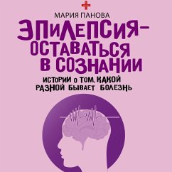 Cover Epilepsiya - ostavatsya v soznanii. Istorii o tom, kakoy raznoy byvaet bolezn (MP3-Download)