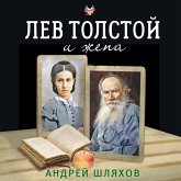 Lev Tolstoy i zhena (MP3-Download)
