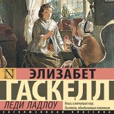 Ledi Ladlou (MP3-Download)