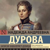 Zapiski kavalerist-devitsy (MP3-Download)