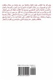 &#1603;&#1604;&#1576; &#1575;&#1604;&#1571;&#1576;&#1585;&#1575;&#1580; &#1575;&#1604;&#1589;&#1610;&#1606;&#1610;&#1577; 2026