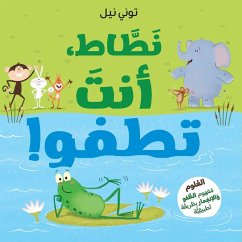 Cover نطاط، انت تطفو!-!Frog Can Float