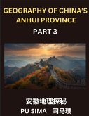 Geography of China's Anhui Province (Part 3)- Chinese Characters, Pinyin & English Guide to Anhui, Navigating Addresses, Provinces, Cities, Counties, Names, Surnames, and Comprehensive HSK Preparation