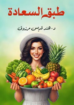 Cover طبق السعادة