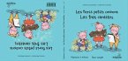 Les Trois Petits Cochons / Los Tres Cerditos Les Trois Petits Cochons / Los Tres Cerditos