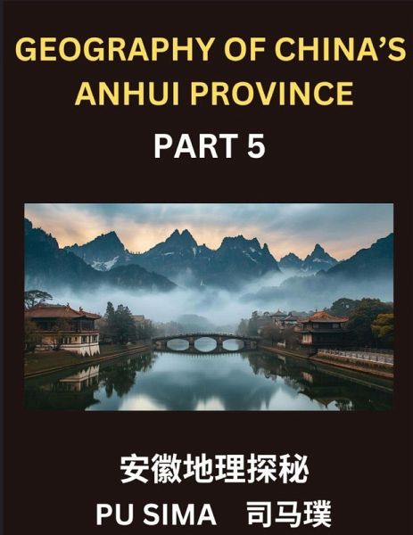 Geography of China's Anhui Province (Part 5)- Chinese Characters, Pinyin, and English, Your Pathway to Understanding Anhui's Addresses, Names, Surnames, and Mastering Mandarin Chinese for HSK All Levels Geography of China's Anhui Province (Part 5)- Chinese Characters, Pinyin, and English, Your Pathway to Understanding Anhui's Addresses, Names, Surnames, and Mastering Mandarin Chinese for HSK All Levels