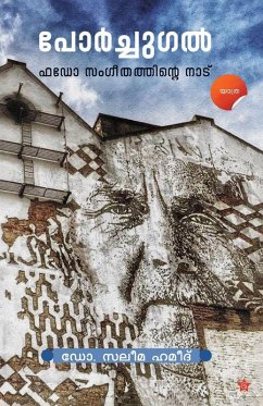 Cover Portugal fado sangeethathinte nadu