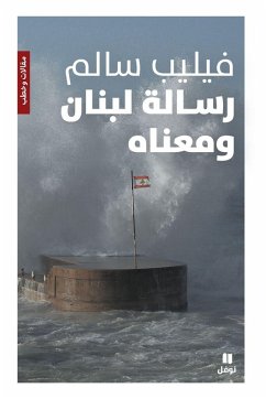Cover رسالة لبنان ومعناه-Risalat Loubnane wa maʻnah