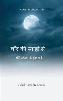 Cover चाँद की स्याही से ...