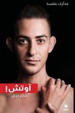 آوتش - مذكرات ملتبسة-Ouch- Mouzakarat Moultabisa