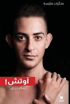 Cover آوتش - مذكرات ملتبسة-Ouch- Mouzakarat Moultabisa