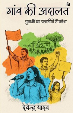 Cover गांव की अदालत