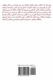 &#1575;&#1604;&#1602;&#1585;&#1583; &#1575;&#1604;&#1571;&#1576;&#1585;&#1575;&#1580; &#1575;&#1604;&#1589;&#1610;&#1606;&#1610;&#1577; 2026