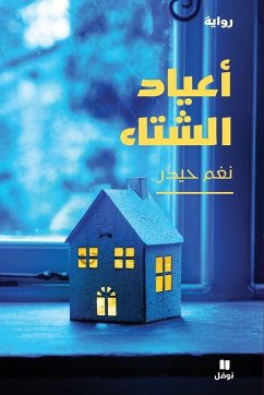 Cover أعياد الشتاء-Aʻyadel Chita'