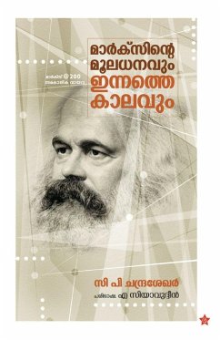 Cover marxinte mooladhanavum innathe kalavum