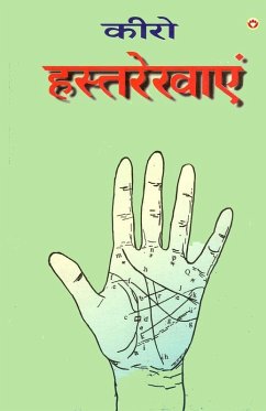 Cover Cheiro Hastrekhayen (कीरो हस्तरेखाएँ)