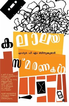 Cover kalalaya smaranakal