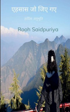 Cover एहसास जो जिए गए