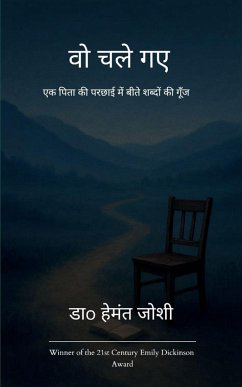 वो चले गए - Joshi, Hemant वो चले गए - Joshi, Hemant