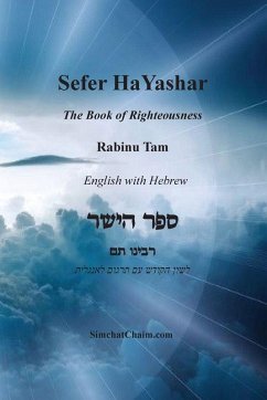 Cover Sefer HaYashar - The Book of Righteousness English with Hebrew
