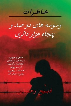 Cover Temptations of Two Hundred and Fifty Thousand Dollars