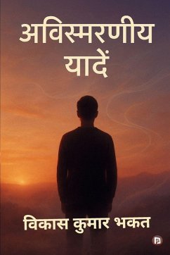 Cover अविस्मरणीय यादें