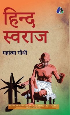 Cover Hind Swaraj (हिन्द स्वराज) (Hindi) - (Deluxe Hardbound Edition)