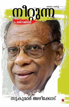 Cover Neettunna prasnangal