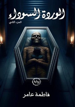 Cover الوردة السوداء