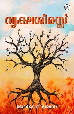 Cover വൃക്ഷശിരസ്സ്