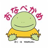 おなべかめ おなべかめ