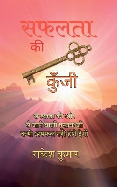 Safalta KI Kunji - Rakesh Kumar Safalta KI Kunji - Rakesh Kumar