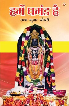 Cover Hamen Ghamand Hai (हमें घमंड है)